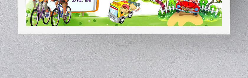 卡通交通安全小报 卡通交通安全小报