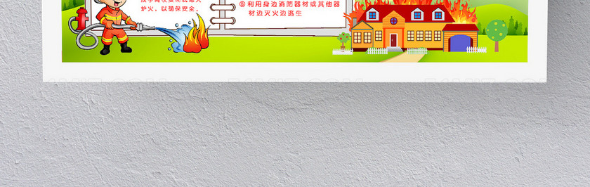 消防安全人人有责小报 消防安全人人有责小报