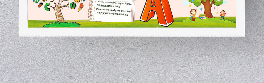 小学生英语小报 小学生英语小报