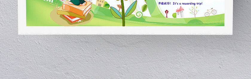 开学季英语小报 开学季英语小报