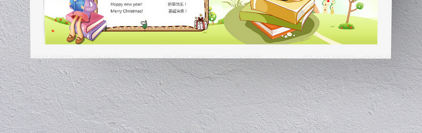 小学生英语小报 小学生英语小报