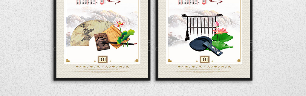 文房四宝笔墨纸砚文化宣传挂画设计