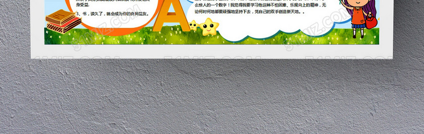 小学生读书卡鲁滨逊漂流记读书小报读后感手抄报 小学生读书卡鲁滨逊漂流记读书小报读后感手抄报