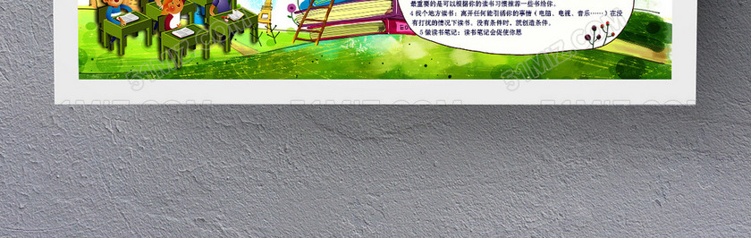 我是阅读家简单漂亮PSD格式读书小报电子小报 我是阅读家简单漂亮PSD格式读书小报电子小报