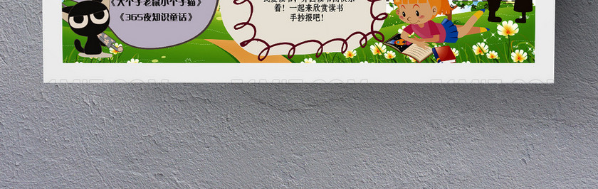悬梁刺股小报故事读书阅读电子手抄报PSD 悬梁刺股小报故事读书阅读电子手抄报PSD
