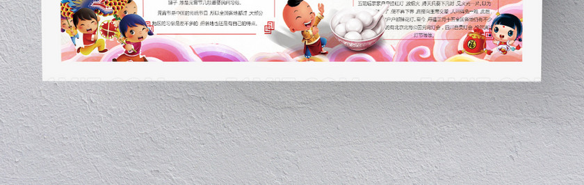 红色喜庆卡通春节手抄报 红色喜庆卡通春节手抄报