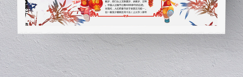 喜庆简约闹元宵春节手抄报 喜庆简约闹元宵春节手抄报