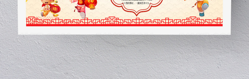 喜庆红色简约春节手抄报 喜庆红色简约春节手抄报