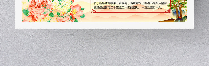简约卡通水彩鸡年春节手抄报 简约卡通水彩鸡年春节手抄报
