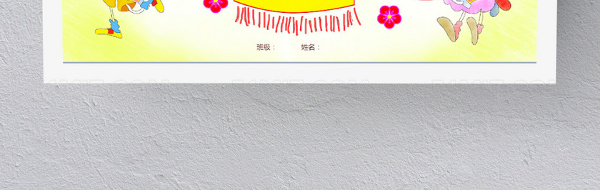卡通简约欢度春节手抄报 卡通简约欢度春节手抄报