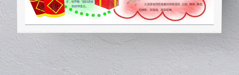 卡通简笔画过年啦春节手抄报 卡通简笔画过年啦春节手抄报