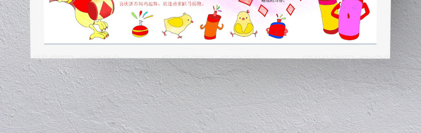 简约卡通简笔画新春佳节手抄报 简约卡通简笔画新春佳节手抄报