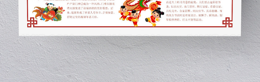 精美简约年俗小报春节手抄报 精美简约年俗小报春节手抄报