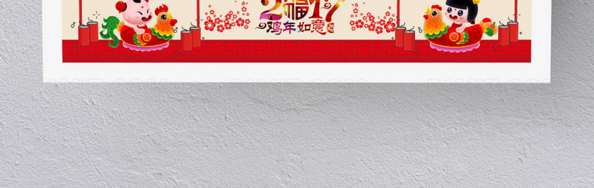 红色卡通精美春节手抄报 红色卡通精美春节手抄报