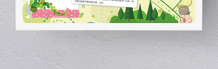 绿色创意卡通环保手抄报 绿色创意卡通环保手抄报