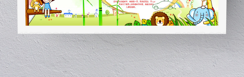 卡通精美创意环保手抄报 卡通精美创意环保手抄报