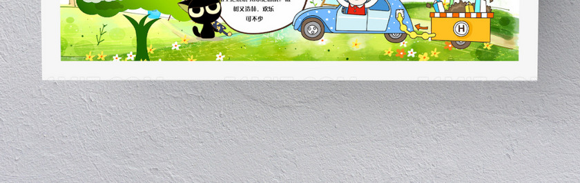 卡通简约保护水资源环保小报 卡通简约保护水资源环保小报