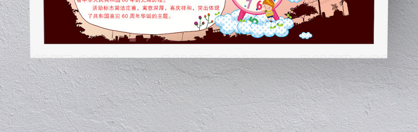 彩色卡通精美数学手抄报 彩色卡通精美数学手抄报