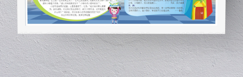 蓝色卡通简约数学手抄报 蓝色卡通简约数学手抄报