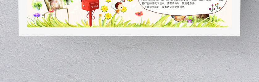 卡通简约创意语文手抄报 卡通简约创意语文手抄报