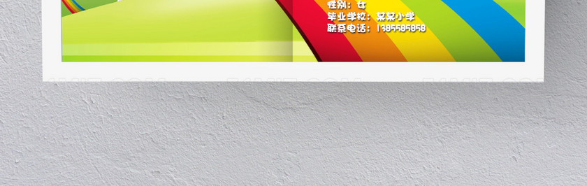 完整内容小升初简历双格式文件素材
完整内容小升初简历双格式文件素材