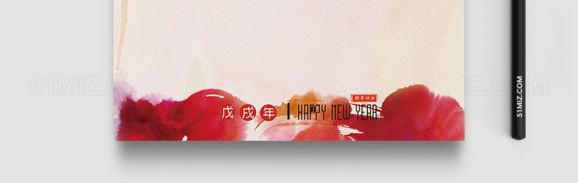 2018祥云灯笼word信纸模板背景 2018祥云灯笼word信纸模板背景