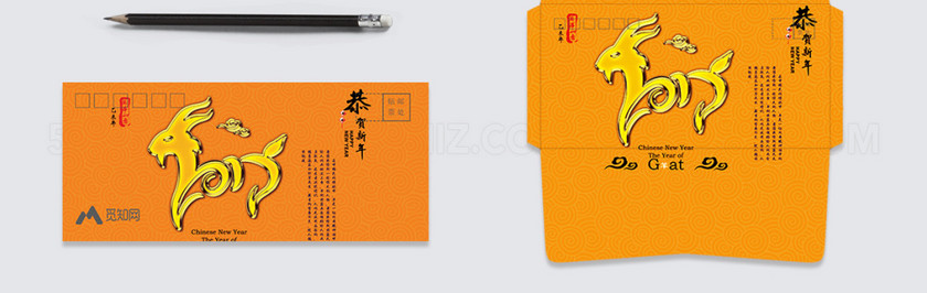 企业节日信纸 企业节日信纸