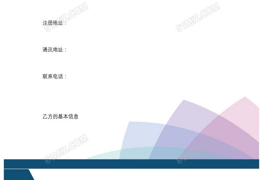 保证担保合同
保证担保合同