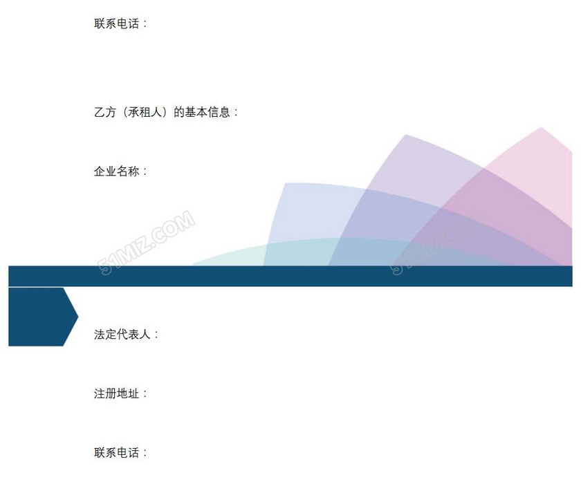 厂房租赁协议
厂房租赁协议