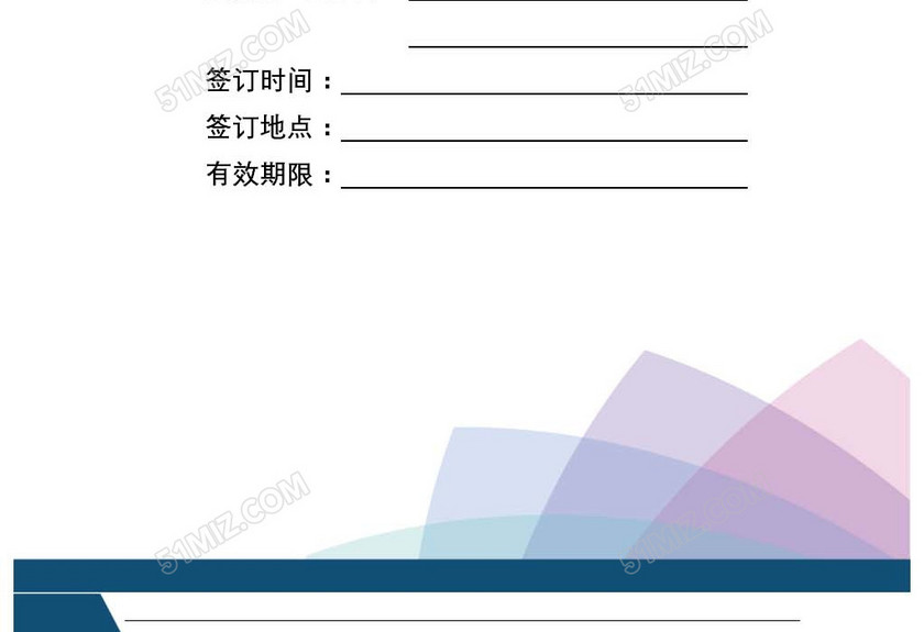 技术服务合同
技术服务合同