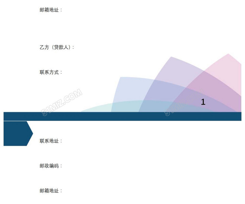 借款协议保证人
借款协议保证人