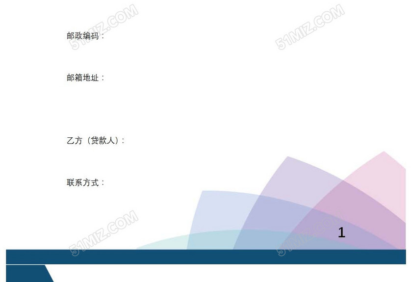 借款协议保证人
借款协议保证人