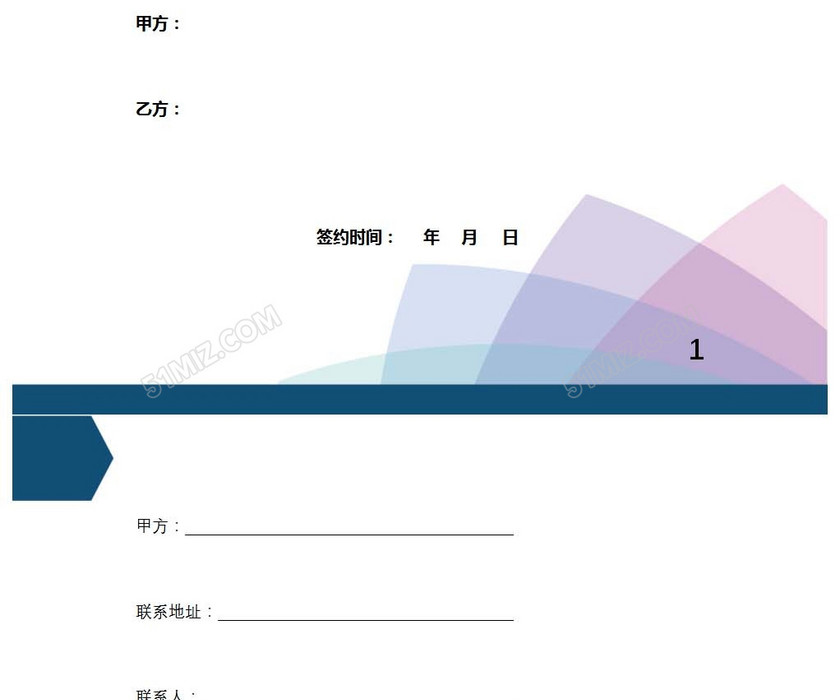 手机网游联合运营合作协议
手机网游联合运营合作协议