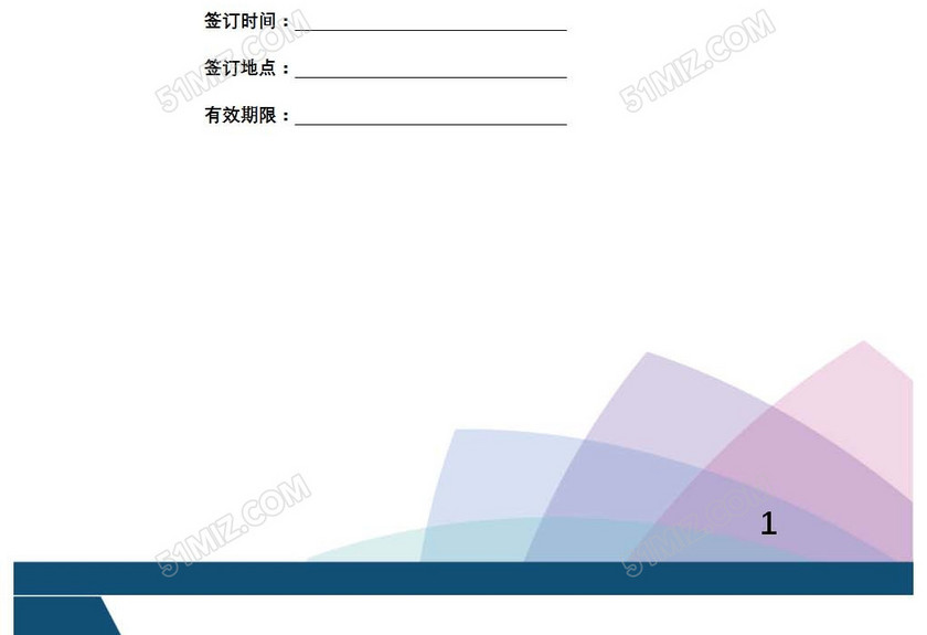 游戏棋牌合作协议
游戏棋牌合作协议