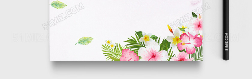 粉色花朵Word信纸模板 粉色花朵Word信纸模板