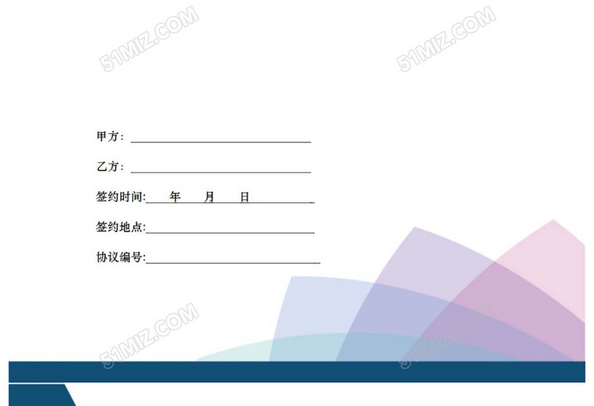 电子商务专业校企合作协议
电子商务专业校企合作协议
