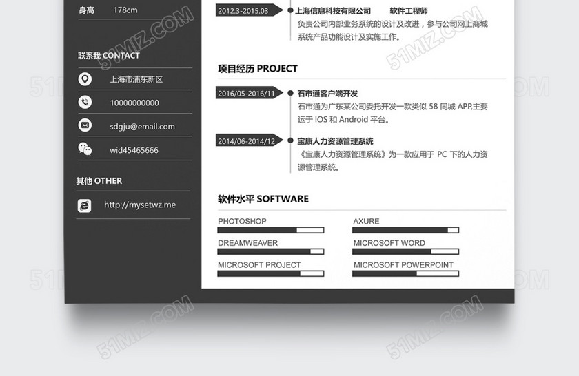 时尚创意市场策划个人简历模板 时尚创意市场策划个人简历模板