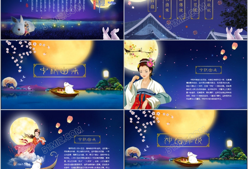 唯美花好月圆视频片头中秋节团圆祝福PPT电子贺卡晚会背景 唯美花好月圆视频片头中秋节团圆祝福PPT电子贺卡晚会背景