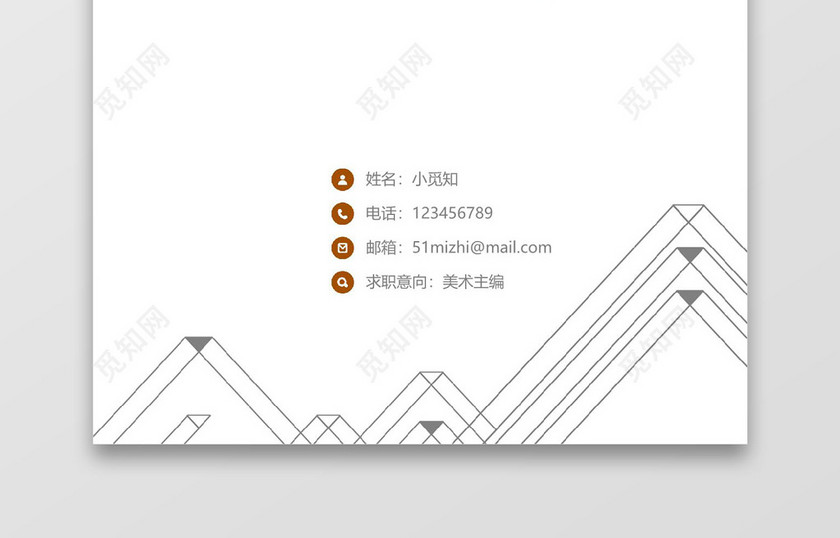 灰色简约个人成套主编简历word简历模板
灰色简约个人成套主编简历word简历模板