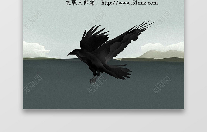 大鹏展翅求职简历个人简历封面wrd简历模板
大鹏展翅求职简历个人简历封面wrd简历模板