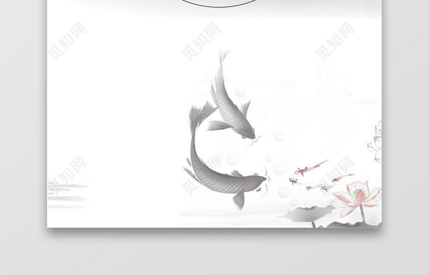 中国风求职简历封面word简历模板
中国风求职简历封面word简历模板