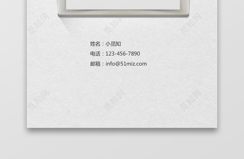 时尚棕色风格简历封面word简历模板 时尚棕色风格简历封面word简历模板
