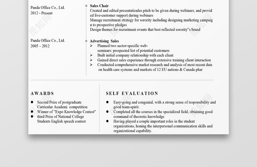 英文简约白色淡绿个人简历word模板 英文简约白色淡绿个人简历word模板