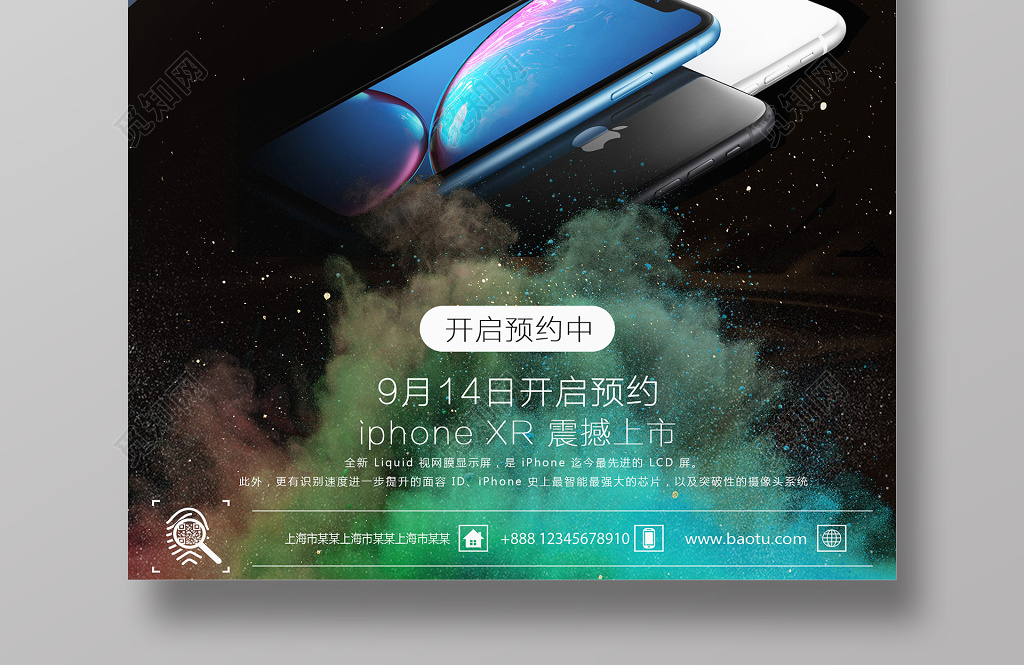 iphone创意,iphone12手机 苹果手机iphonexs海报创意设计