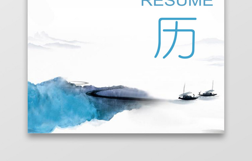 网络工程师简历模板 网络工程师简历模板