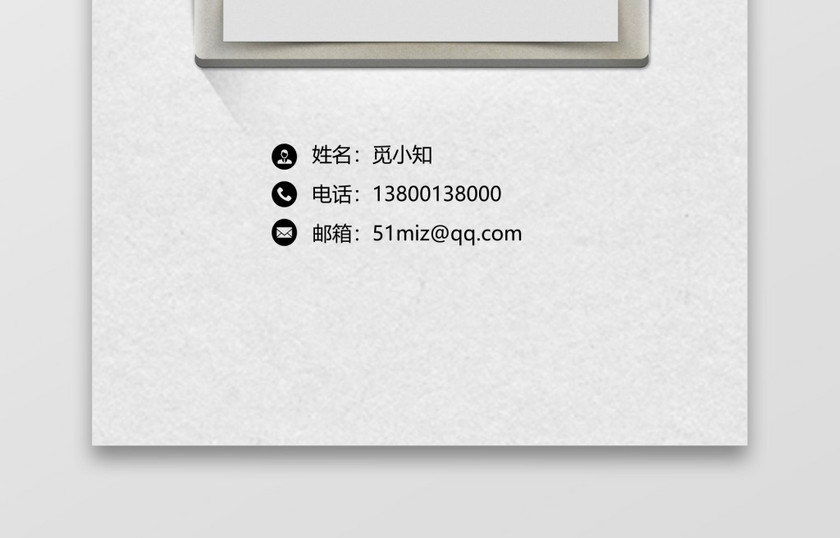 灰色经典银行财务应届生通用简历套装 灰色经典银行财务应届生通用简历套装