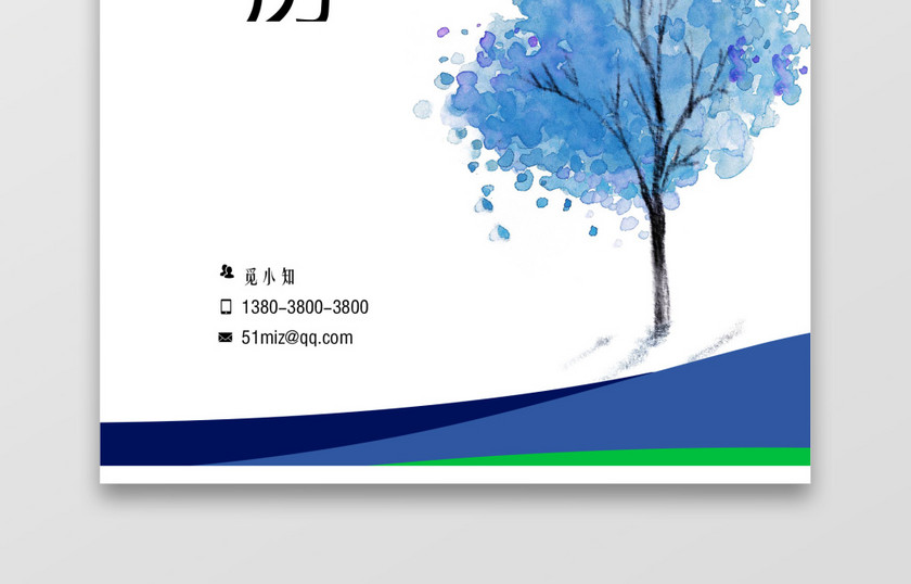 几何风银行通用应届生简历套装 几何风银行通用应届生简历套装