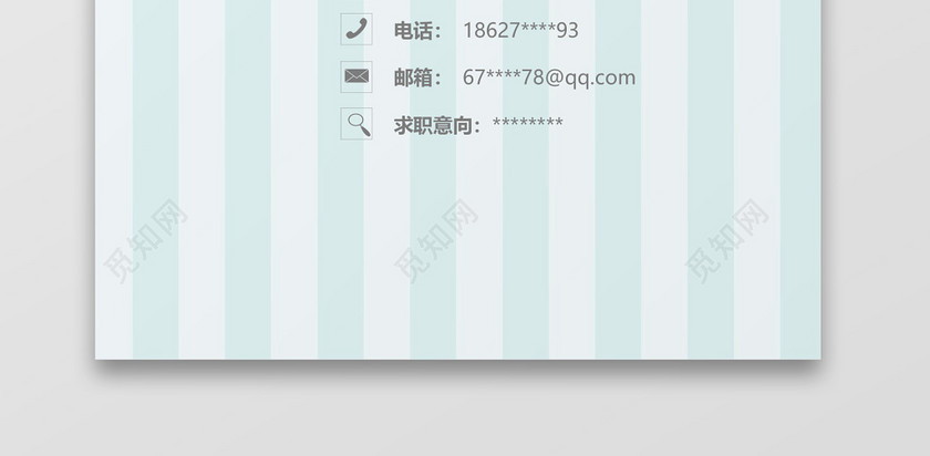 可爱卡通蓝色幼师简历模板套装 可爱卡通蓝色幼师简历模板套装