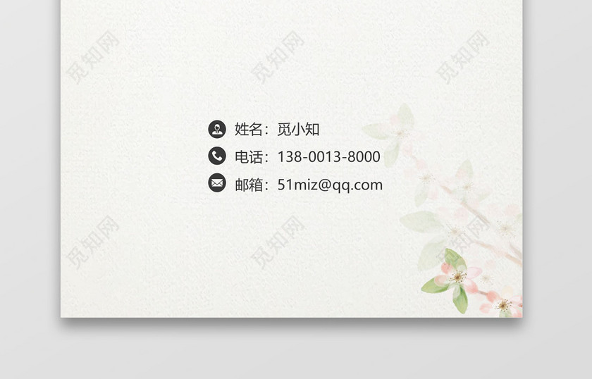 简历模板银行行政人事范文模板模板 简历模板银行行政人事范文模板模板