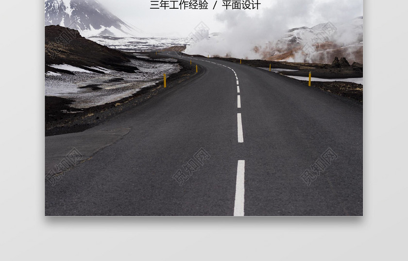 春招极简平面设计师UI设计师个人简历 春招极简平面设计师UI设计师个人简历